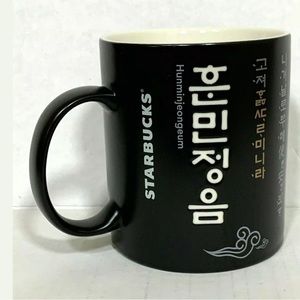 RARE Starbucks Hunminjeongeum Korean Script mug